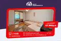 Mieszkanie 2 pokoi 48 m² Soligorsk, Białoruś