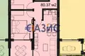 Appartement 3 chambres 80 m² Tankovo, Bulgarie