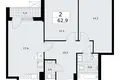 Appartement 2 chambres 63 m² Troïtsk, Russie