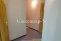 Nieruchomości komercyjne 54 m² Siewierodonieck, Ukraina