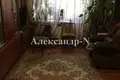 3 room apartment 63 m² Odessa, Ukraine