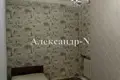 Apartamento 2 habitaciones 44 m² Sievierodonetsk, Ucrania