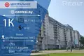 Квартира 1 комната 49 м² Минск, Беларусь