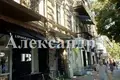 Квартира 2 комнаты 180 м² Одесса, Украина