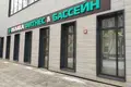 Bureau 2 471 m² à Moscou, Fédération de Russie