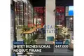 Gewerbefläche 84 m² Tirana, Albanien