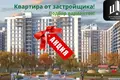 Apartamento 1 habitación 31 m² Minsk, Bielorrusia