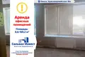 Apartamento 9 m² en Pinsk, Belarús