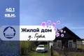 Maison 40 m² Liasnianski sielski Saviet, Bélarus