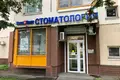Commercial property 140 m² in Southern Administrative Okrug, Russia