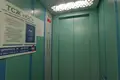 Wohnung 1 zimmer 35 m² Sankt Petersburg, Russland