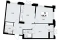Appartement 3 chambres 69 m² Troïtsk, Russie
