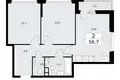 Mieszkanie 2 pokoi 57 m² Wnukowo, Rosja