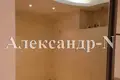 4 room apartment 135 m² Sievierodonetsk, Ukraine