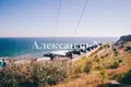 Atterrir  Sievierodonetsk, Ukraine