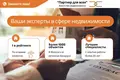 Коммерческое помещение 30 м² Минск, Беларусь