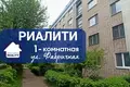 Apartamento 1 habitación 35 m² Baránavichi, Bielorrusia