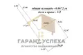 Apartment 116 m² Brest, Belarus