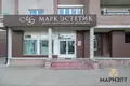 Propriété commerciale 141 m² à Minsk, Biélorussie