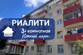 3 room apartment 56 m² Baranavichy, Belarus