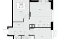 Appartement 3 chambres 61 m² poselenie Sosenskoe, Fédération de Russie
