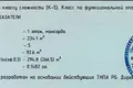 Дом 295 м² Ждановичский сельский Совет, Беларусь