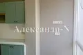 Apartamento 1 habitación 41 m² Odessa, Ucrania