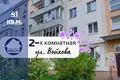 Квартира 2 комнаты 41 м² Барановичи, Беларусь