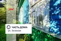 Mieszkanie 50 m² Baranowicze, Białoruś