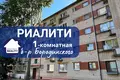 Квартира 1 комната 31 м² Барановичи, Беларусь