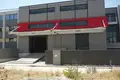 Propriété commerciale 2 055 m² à Municipality of Fyli, Grèce