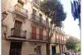 Gewerbefläche 2 041 m² Madrid, Spanien
