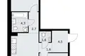 Apartamento 2 habitaciones 58 m² Troitsk, Rusia