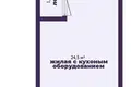 Wohnung 1 zimmer 31 m² Minsk, Belarus