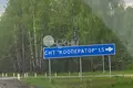 Casa 80 m² Dalnekonstantinovsky District, Rusia