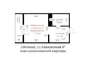 Apartamento 1 habitación 34 m² Kopisca, Bielorrusia