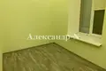 Office 514 m² in Sievierodonetsk, Ukraine