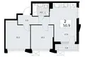 2 room apartment 51 m² Troitsk, Russia