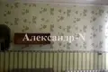 Appartement 1 chambre 70 m² Sievierodonetsk, Ukraine