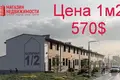 Szeregowiec 192 m² Grodno, Białoruś