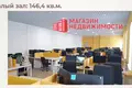 Pomieszczenie biurowe 650 m² Grodno, Białoruś