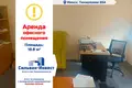 Büro 19 m² in Minsk, Belarus