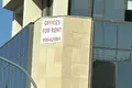 Office  in Limassol, Cyprus