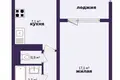 Квартира 1 комната 33 м² Минск, Беларусь