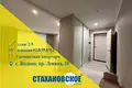 Appartement 3 chambres 62 m² Jodzina, Biélorussie