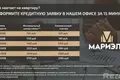1 room apartment 33 m² Minsk, Belarus