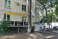 Nieruchomości komercyjne 17 m² Tbilisi, Gruzja