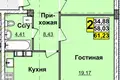 Wohnung 78 m² Stadtkreis Nischni Nowgorod, Russland