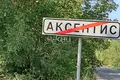 Земельные участки 900 м² Aksentis, Россия