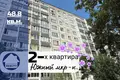 Apartamento 2 habitaciones 49 m² Baránavichi, Belarús
